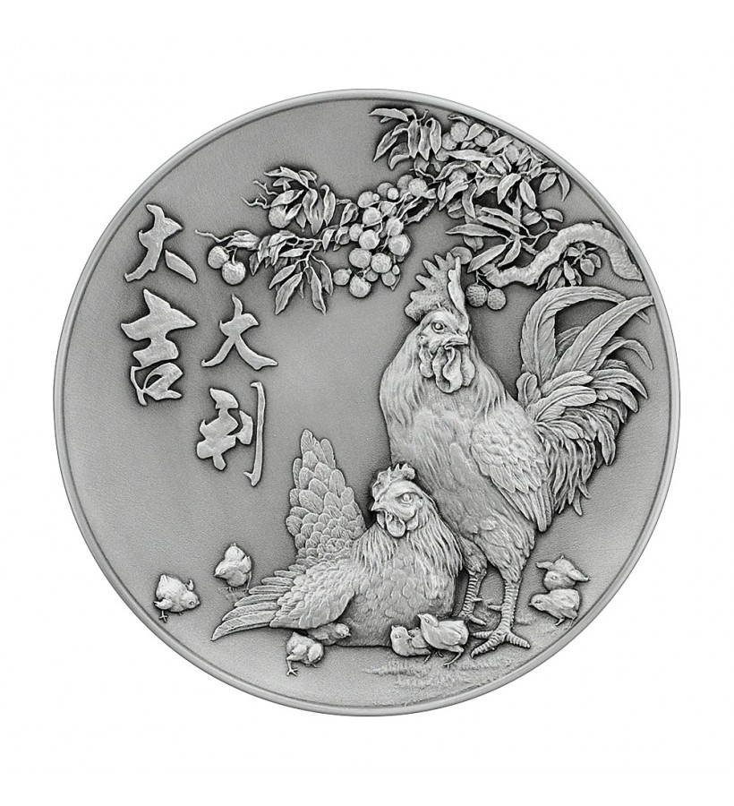 Prosperity Rooster Zodiac Plate – Large