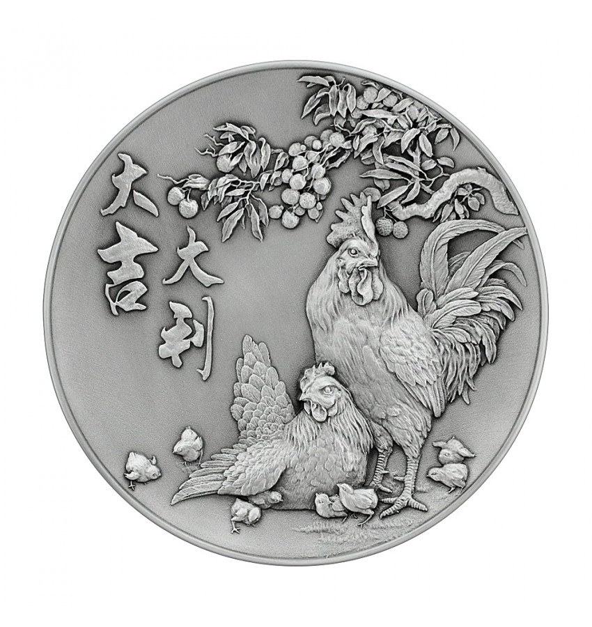 Prosperity Rooster Zodiac Plate – Large